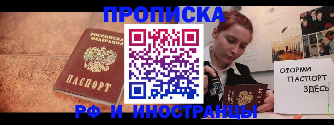 регистрация для дет. сада в Мурманской области